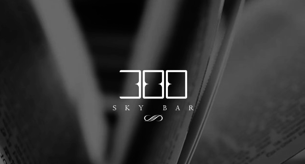 300 Sky Bar